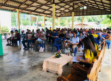 ประชุมใหญ่วิสามัญประจำปี 2567 สหกรณ์กองทุนสวนยางโคกยาง ... พารามิเตอร์รูปภาพ 4